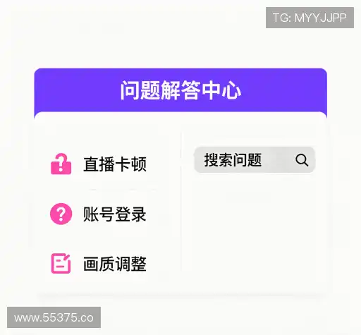 解答快讯